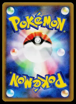 Octillery 029/070 Holo Rare HeartGold Collection Pokemon Japanese Near Mint - Image 2