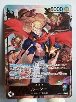 [One Piece] Sabo Leader Parallele OP15-002 D Adventure on KAMI's Island Jap [PAR - Image 1