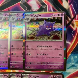 NM 10 Card set Gengar 094/165 R SV2a 151 Pokemon Card Japanese - Image 3