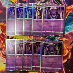 NM 10 Card set Gengar 048/172 S12a Vstar Universe Holo Pokemon Card Japanese - Image 1