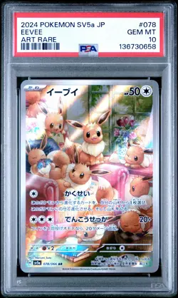 2024 POKEMON JPN SV5A-CRIMSON HAZE ART RARE #078 EEVEE PSA 10 - Image 1