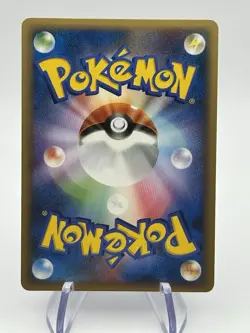 Pokemon Card Slowking 042/106 Golden Sky Silvery Ocean Japanese Swirl (A1) - Image 2