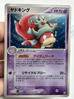 Pokemon Card Slowking 042/106 Golden Sky Silvery Ocean Japanese Swirl (A1) - Image 5