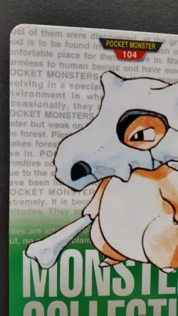 Cubone Pokemon Card Japanese Nintendo Game Anime Rare Carddass No.104 F/S - Image 2