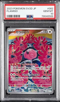 2023 POKEMON JPN SV2D-CLAY BURST ART RARE #082 FLAMIGO PSA 10 - Image 1