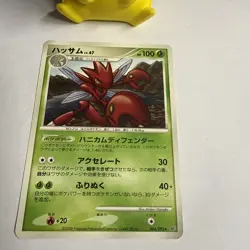 Pokemon Scizor 004/092 Unlimited Intense Fight in the Destroyed Sky Japanese NM - Image 2