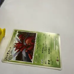 Pokemon Scizor 004/092 Unlimited Intense Fight in the Destroyed Sky Japanese NM - Image 3