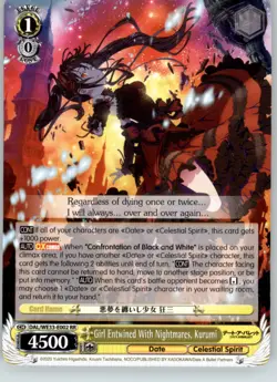 Girl Entwined With Nightmares, Kurumi - Date A Bullet - DAL/WE33-E002 RR - NM - Image 1