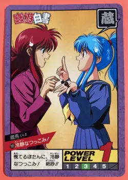 Kurama Botan No.165 YuYu Hakusho Card Pierrot BANDAI Yoshihiro Togashi - Image 1