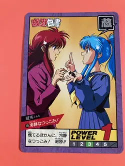 Kurama Botan No.165 YuYu Hakusho Card Pierrot BANDAI Yoshihiro Togashi - Image 2