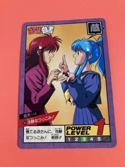 Kurama Botan No.165 YuYu Hakusho Card Pierrot BANDAI Yoshihiro Togashi - Image 3
