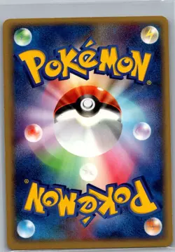 Jolteon 037/080 Holo Japanese Magma VS Aqua: Two Ambitions - Pokemon Card - NM - Image 2