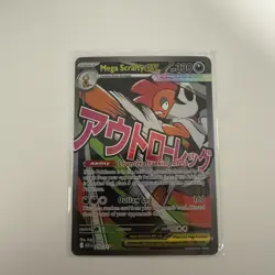 Pokemon TCG Mega Scrafty Ex 270/217 Mega Attack Rare Ascended Heroes NM/M - Image 1