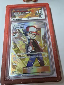 🔹ACE 10 GEM MINT🔹Red's Challenge 107/095 Japanese🔸Double Blaze 2019 Pokemon - Image 3
