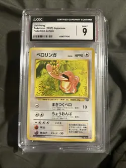 Lickitung Pokemon (1997) Japanese Pokemon Jungle cgc 9 - Image 1