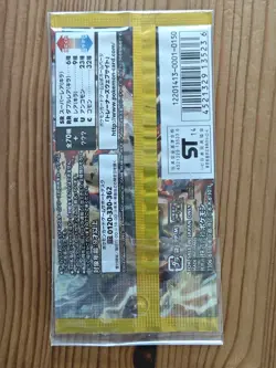 Pokemon Japanese Gaia Volcano XY5 1st Edition Sealed Pack Booster - Image 2