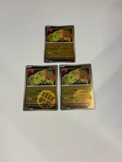 Pokemon Chinese Gem Pack 1: Sudowoodo Set - Image 1