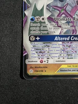 Pokemon TCG Arceus Dialga Palkia GX 156/236 Cosmic Eclipse - Image 4