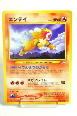 Pokemon card TCG Entei No.244 neo Premium File 3 Old Back 2000 Japanese - Image 1