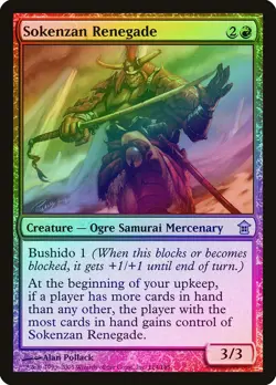 Sokenzan Renegade FOIL Saviors of Kamigawa NM Red Uncommon MAGIC CARD ABUGames - Image 1