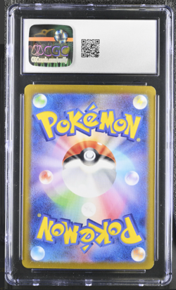 2024 Pokemon Super Electric Breaker Pikachu ex Japanese CGC Gem Mint 10 132/106 - Image 2