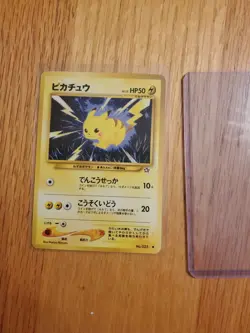 Pokemon Pikachu Black Star Promo 025 Gold, Silver, to a New World Japanese 1996 - Image 2