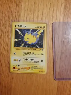 Pokemon Pikachu Black Star Promo 025 Gold, Silver, to a New World Japanese 1996 - Image 3