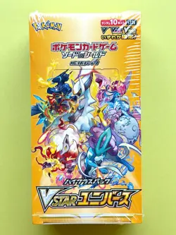 2022 J. Pokemon VSTAR UNIVERSE Booster Box High Class SHRINK WRAP S12a 10-Packs - Image 2