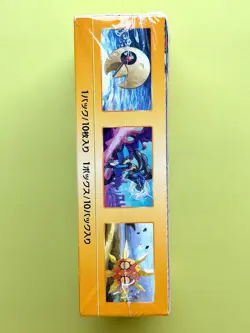 2022 J. Pokemon VSTAR UNIVERSE Booster Box High Class SHRINK WRAP S12a 10-Packs - Image 5