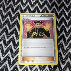 ImakuniU 63/83 Generations Regular Pokemon - Image 3