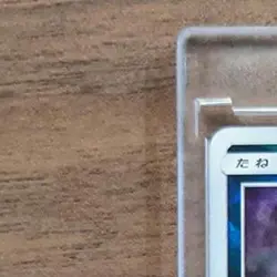 Pokemon Darkrai Reverse Holo 068/150 SM8b Hidden Fates Japanese Card - Image 3