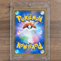 Pokemon Suicune GX Holo HR 106/095 SM8 Super-Burst Impact Japanese Card - Image 2