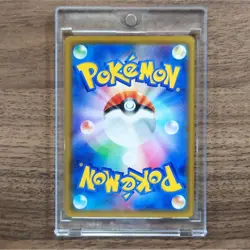 Pokemon Hitmontop C 052/095 SM8 Super-Burst Impact Japanese Card - Image 2