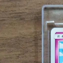 Pokemon Snubbull C 064/095 SM8 Super-Burst Impact Japanese Card - Image 3