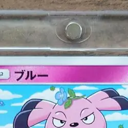Pokemon Snubbull C 064/095 SM8 Super-Burst Impact Japanese Card - Image 4