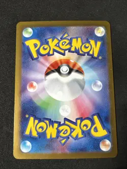 Team Rocket’s Kangaskhan ex 265/SV-P Pokemon Card Gym Promo 2025 JAPANESE Stamp - Image 2