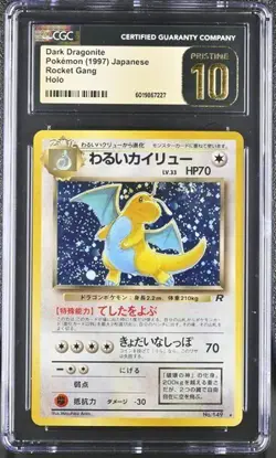 PRISTINE CGC 10 DARK DRAGONITE 149 HOLO SWIRL ROCKET GANG JAPANESE POKEMON - Image 1