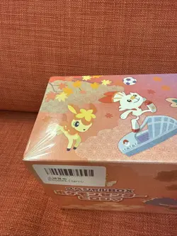 Pokemon Center Hiroshima Box - Sealed Limited Edition Japan Sealed Unopened - Image 3