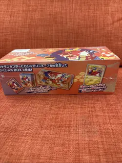 Pokemon Center Hiroshima Box - Sealed Limited Edition Japan Sealed Unopened - Image 5
