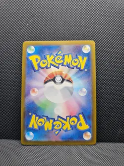 Charmander 168/165 Sv2a: Pokemon Card 151 Holo (Japanese) - Image 2