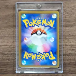 Pokemon Dunsparce Reverse Holo 106/150 SM8b Hidden Fates Japanese Card - Image 2