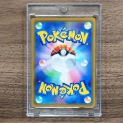 Pokemon Ferroseed C 037/052 SM8a Dark Order Japanese Card - Image 2