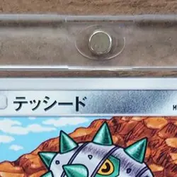 Pokemon Ferroseed C 037/052 SM8a Dark Order Japanese Card - Image 4