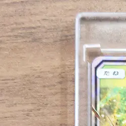 Pokemon Shuckle GX Holo RR 013/095 SM8 Super-Burst Impact Japanese Card - Image 3