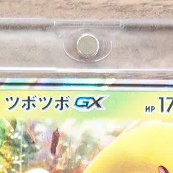 Pokemon Shuckle GX Holo RR 013/095 SM8 Super-Burst Impact Japanese Card - Image 4