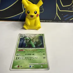 Sceptile 005/092 Holo Rare Stormfront Pokemon japanese Near Mint - Image 1