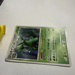 Sceptile 005/092 Holo Rare Stormfront Pokemon japanese Near Mint - Image 3