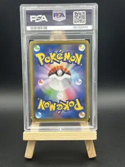 2021 POKEMON ASIA 25TH ANV PROMO GOLDEN BOX JPN 003/015 PIKACHU PSA 10 - Image 2