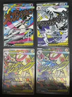 Pokemon Card Lot - Ascended Heroes Mega Attack Rare Cards Lot Of 4 All NM - Image 1