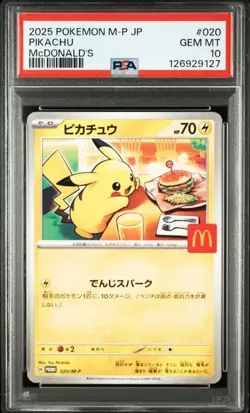 PSA 10 Pikachu 020/M-P McDonald's Happy Set Promo 2025 Pokemon Card Japanese - Image 1
